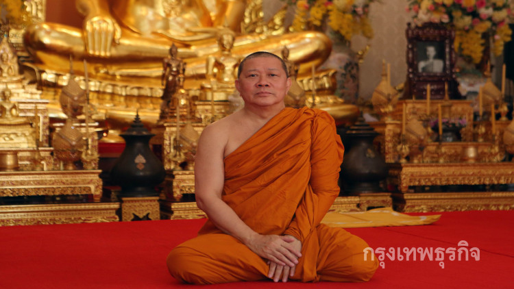 ปัด 'เจ้าคุณธงชัย' ขนวัตถุมงคลหนีชายแดน