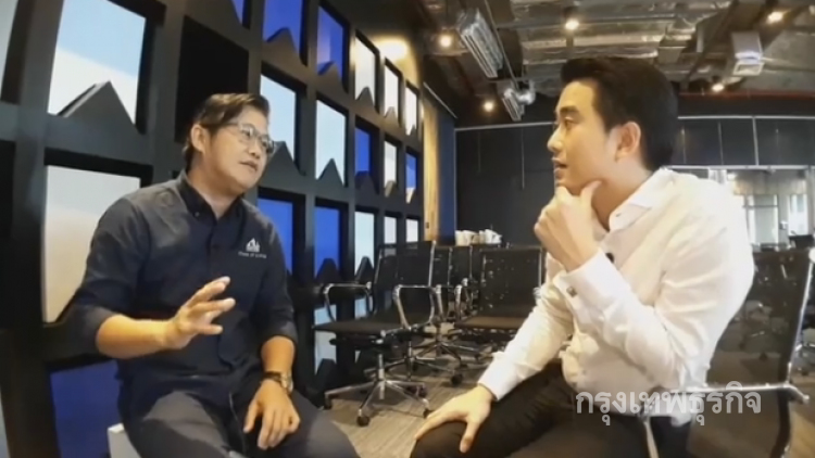‘ออล อินสไปร์’เปิดออฟฟิศคุย รุกหนักทั้งแนวดิ่ง-ราบ