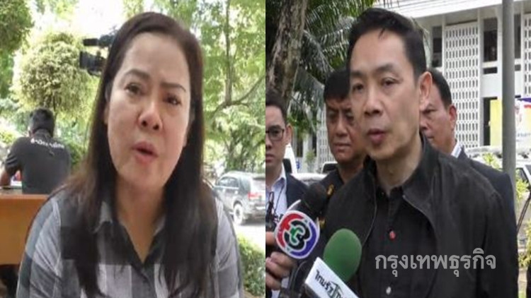 อุทธรณ์ยืนสั่งจำคุกสาวสปา10ปี ด้านบิ๊กยธ.ช่วยประกันสู้ฎีกา