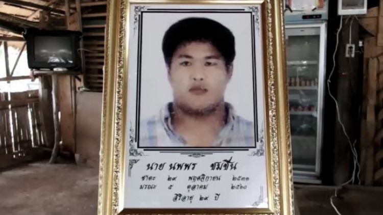 รวบ7โจ๋ 'แก๊งกุมาร' รุมฆ่า-เผาพ่อค้าก๋วยเตี๋ยวเป็ด