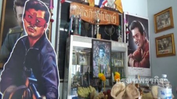 รำลึก 'มิตร ชัยบัญชา' ครบรอบจากไป 47 ปี