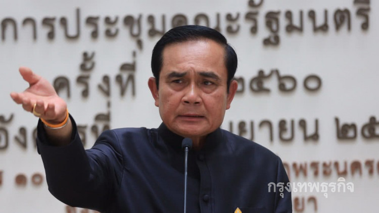 'ประยุทธ์' จะประกาศวันเลือกตั้งมิ.ย.61 จัดเลือกตั้งพ.ย.61