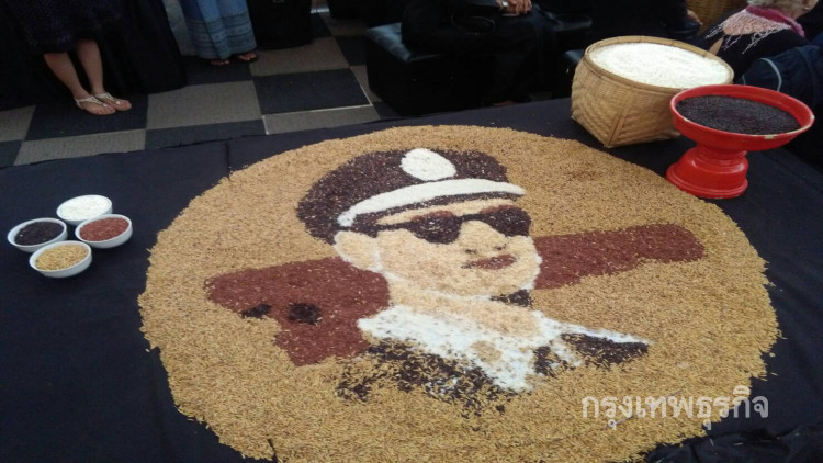 เรียงเมล็ดข้าวเป็นรูปพระบรมสาทิสลักษณ์ในหลวง ร.9