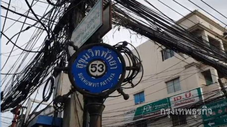 ผจก.ไฟฟ้าฯ แจงกำลังเร่งแก้ไขปัญหาความไร้ระเบียบสายไฟ-สื่อสาร