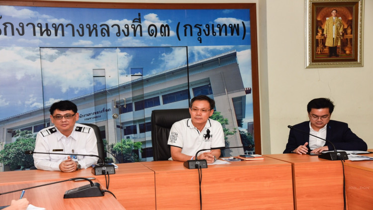 ปิดสะพานเข้าสนามบินดอนเมือง 6 พ.ย.นี้