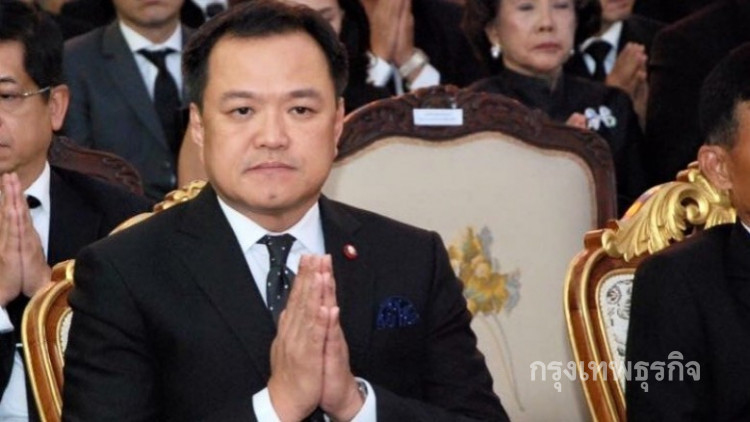 'อนุทิน' เผยชีวิตไม่เคยเศร้าเท่าการสวรรคตของ 'ในหลวง ร.9'