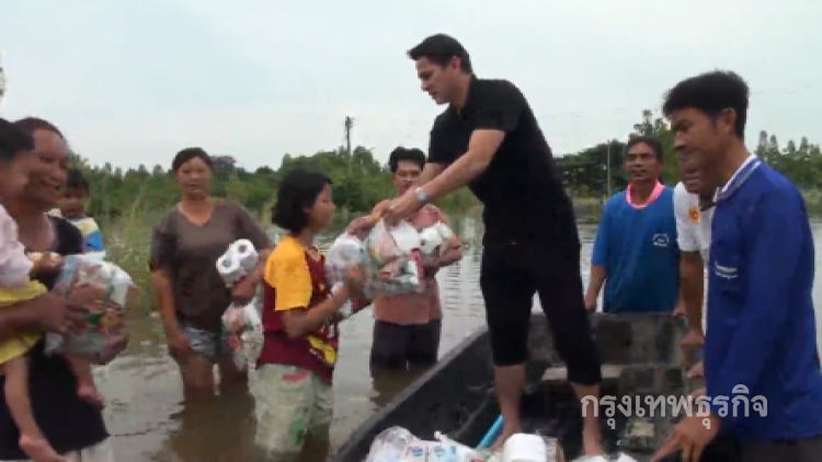 'ซิโก้' ลุยน้ำแจกของช่วยน้ำท่วมบ้านเกิด