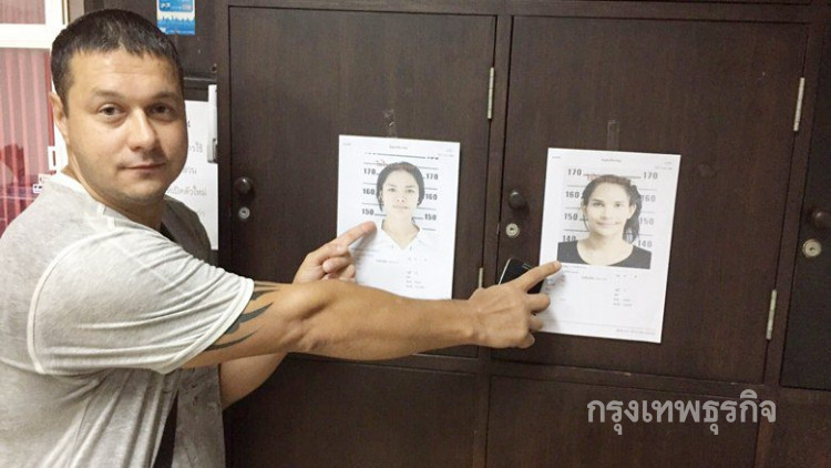 รวบกะเทยแสบ! ฉกสร้อยหนุ่มรัสเซียหาเงินแปลงเพศ