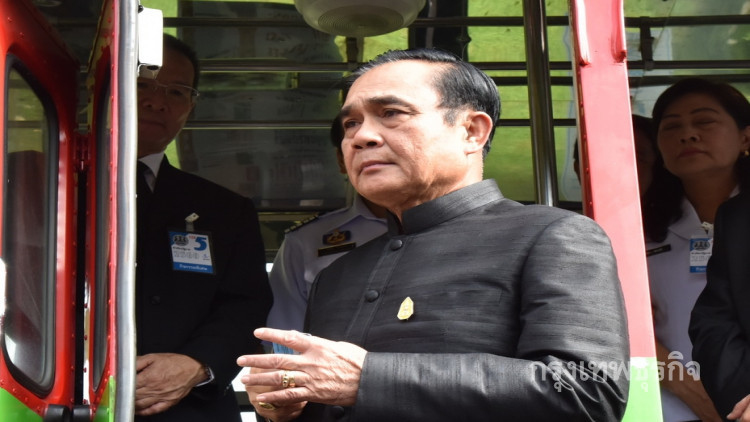 ประณามพวกจ้องป่วนชาติ แนะจับตานักการเมือง ฉวยโอกาสหาเสียง