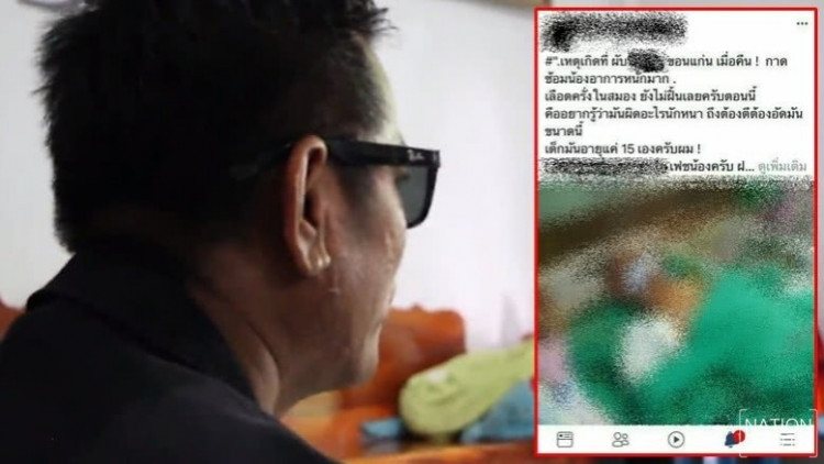 เด็ก15เหยื่อการ์ดผับดังซ้อมอาการดีขึ้น หมอให้กลับบ้านได้