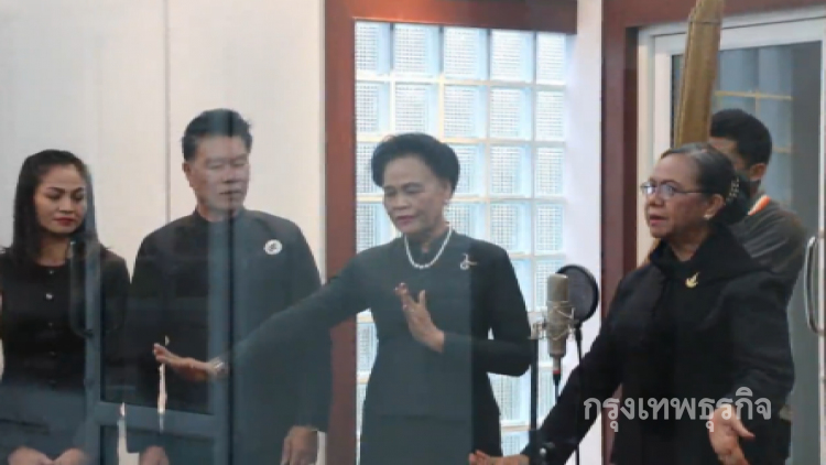 หมอลำขอนแก่นซ้อม การแสดงในงานพระราชพิธีฯ 26 ต.ค.นี้