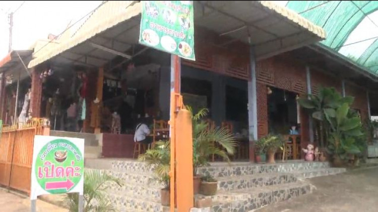 สุดยอดความอร่อยเย็นตาโฟ อ.ด่านซ้าย