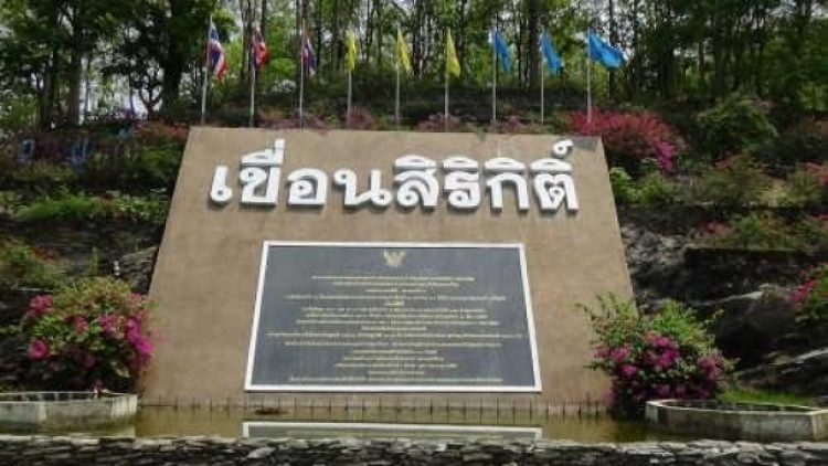 ยัน 'เขื่อนสิริกิติ์' หยุดปล่อยน้ำ หลังน้ำท่วมภาคกลาง