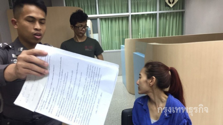 รวบสาวสวยเอเย่นต์ขายยาไอซ์!!