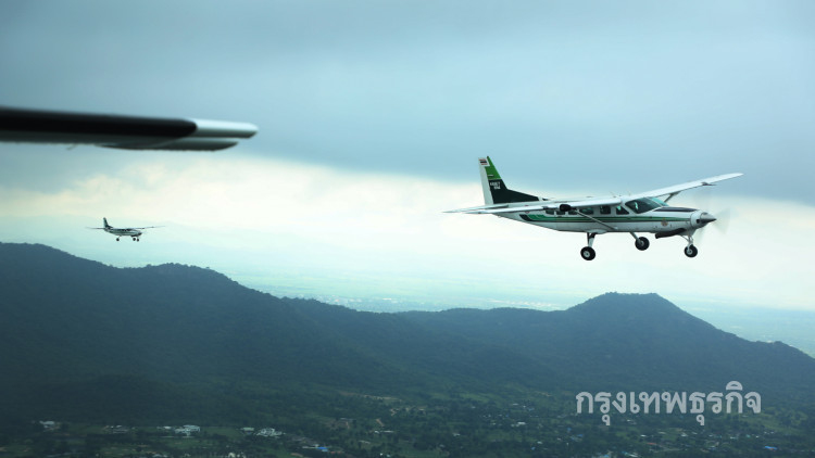 ภารกิจโจมตีเมฆที่ศูนย์ฝนหลวงหัวหิน