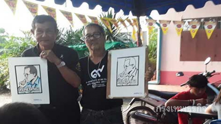 ครูศิลปะพื้นบ้านสอนเด็กระบายสีรูปพ่อในโรงทานเจ