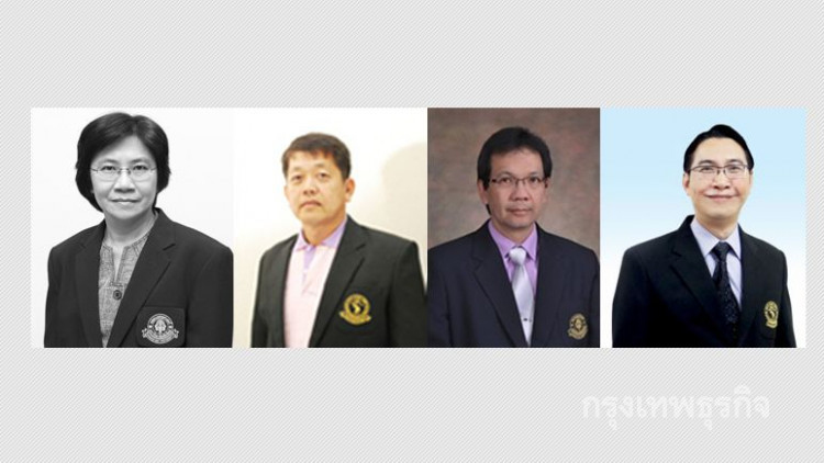 โปรดเกล้าฯ '4ศาสตราจารย์' มหาวิทยาลัยเชียงใหม่