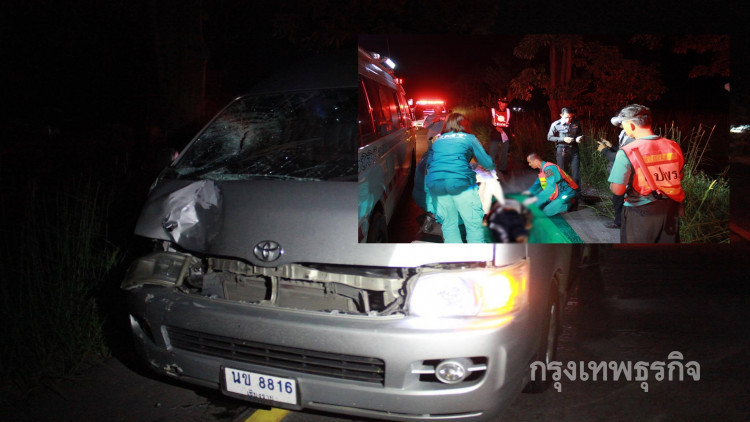 สาวท้อง7เดือนถูกชนดับ เหตุรถตู้พุ่งใส่ขณะขี่จักรยานข้ามถนน