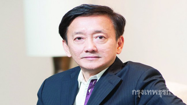 'BBL' ปล่อยกู้ 'นิคมฯทีเอฟดี 2' มูลค่า 2,100 ลบ.