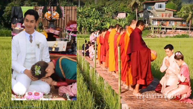 คลิปงานแต่ง 'เป๊ก-นิว' วิวาห์กลางทุ่งรับหมอกเช้า