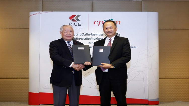 ซีพีแลนด์บุกมิกซ์ยูสปักธงหัวเมืองหลัก