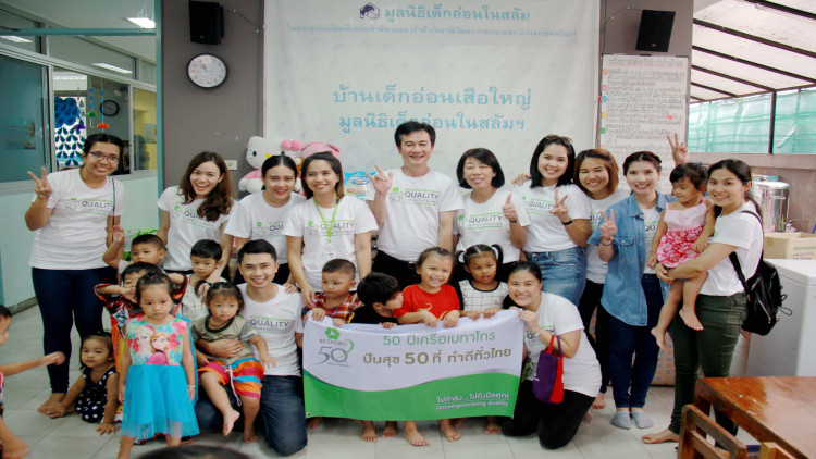 ปันสุขที่บ้านทานตะวัน-บ้านเด็กอ่อนเสือใหญ่ โครงการ50ที่ทำดีฯ