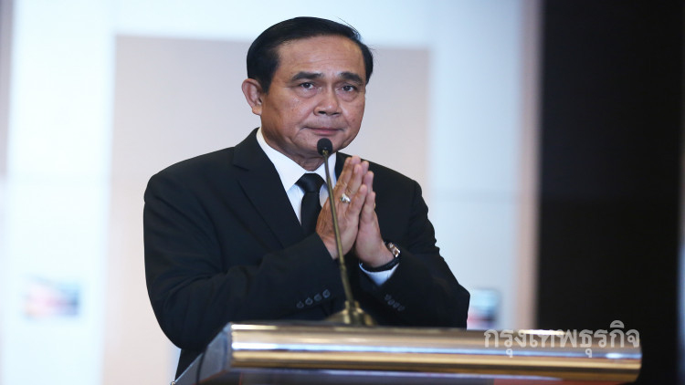 'บิ๊กตู่'วอนปฏิบัติตามกฎในการชมนิทรรศการพระเมรุมาศ