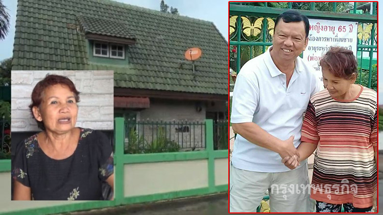 ยังไม่ใช่! ป้าประกาศหาคู่ยันยังไม่เจอหนุ่มโดนใจ