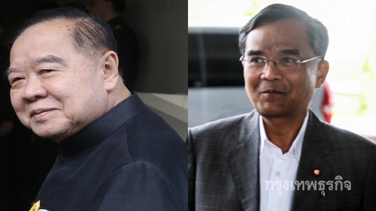 'ประวิตร'ผุดไอเดียคสช.ตั้งพรรค ชี้ไม่รังเกียจ-หนุนไม่ต้องแอบ