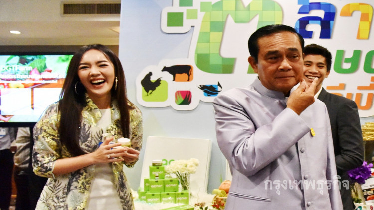 'ประยุทธ์'ถาม6ข้อแทงใจปชช. ปมตั้งพรรค-ซัดนักเลือกตั้ง