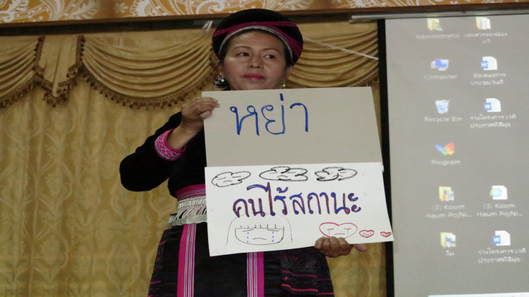 เรื่อง“ผิดผี”กับชีวิตสาวม้ง(2)