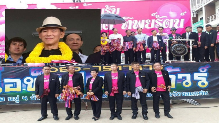 กลาโหมจ่อสอบ 'พล.ต.ต.ทรงกลด' ปมตั้งพรรคทหาร