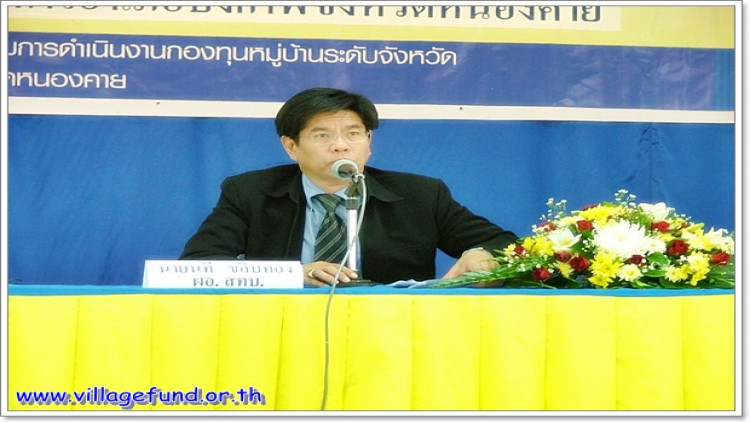 ใช้ม.44 ต่ออายุ 'นที ขลิบทอง' นั่งผอ.สทบ.ยาวถึงพ.ย.61