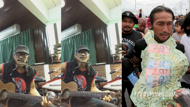 'แอ๊ด คาราบาว' แต่งเพลงให้กำลังใจ 'ตูน'