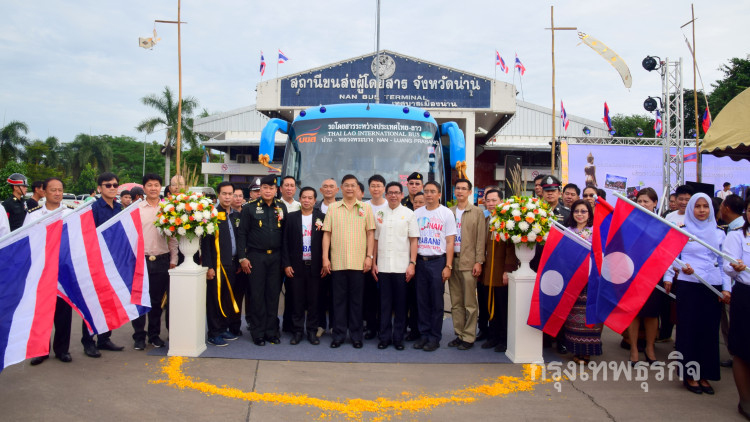 บขส.เปิดเดินรถโดยสาร 'น่าน-หลวงพระบาง'