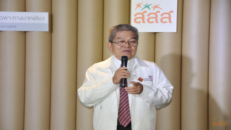 ประกาศแต่งตั้ง 'รองปธ.-8กรรมการ' กองทุน สสส.