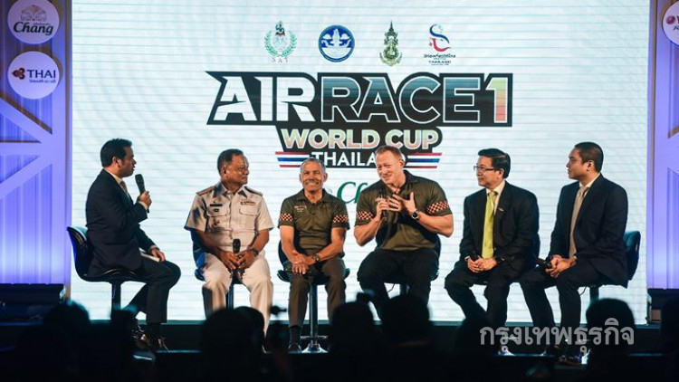 ไทยจัดแข่ง 'เครื่องบินสูตร1' ชิงแชมป์โลก คาดสะพัด3.4พันล้าน