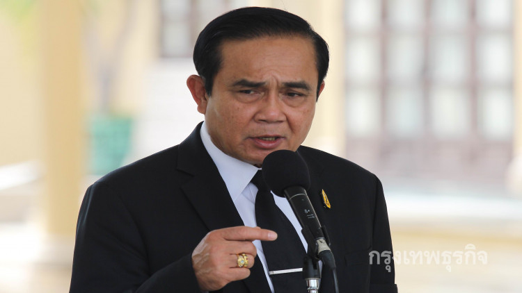 เชิญชวนประชาชนตอบคำถาม 6 ข้อนายกฯ