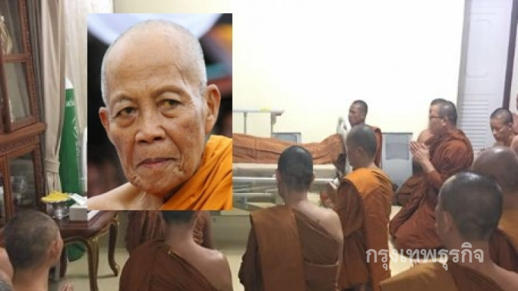 'พระเทพมงคลนายก' เจ้าคณะอุดรฯ ละสังขารวัย79ปี