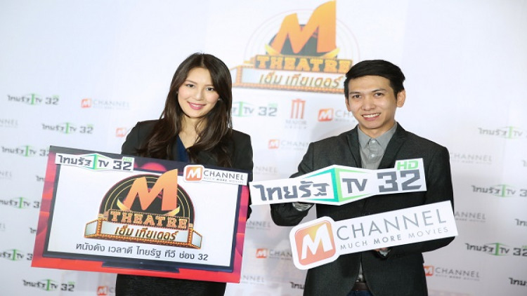 ‘เอ็มชาแนล’ผนึกพันธมิตร-รุกออนไลน์