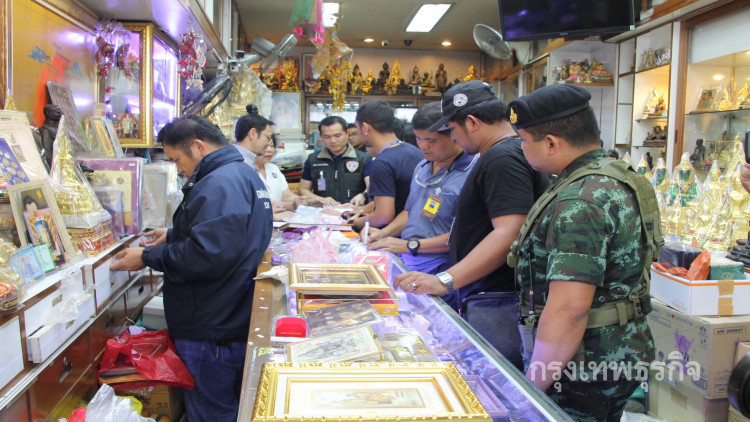 รวบเจ้าของร้านขายเข็มที่ระลึกงานพระราชพิธีฯ ปลอม!