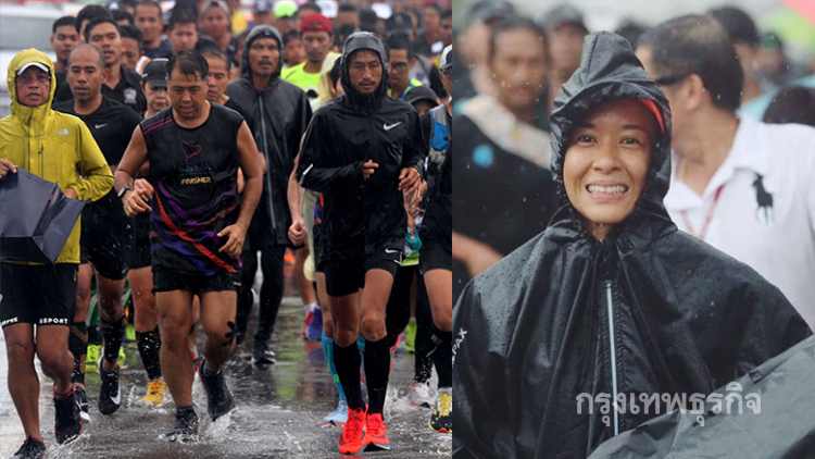 'หมอเมย์' ลางาน 2 เดือน ดูแล 'ตูน' ในทุกก้าว