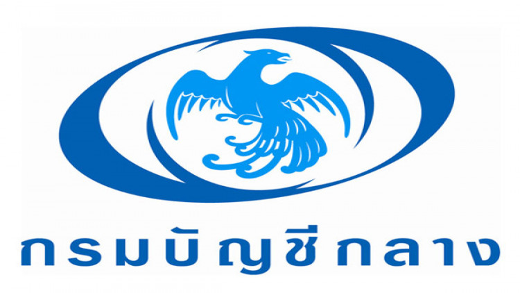คลังให้สิทธิ 'บัตรสวัสดิการรัฐ' 11.4 ล้านคน