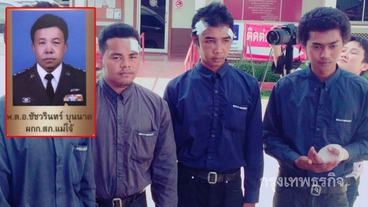 เด้ง! ผกก.สภ.แม่โจ้ เซ่นเหตุวิวาทร้านเหล้าหน้าโรงพัก