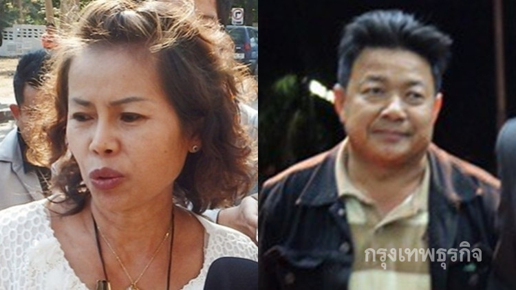 หิ้ว'ครูอ๋อง-ครูอ้อย'สอบที่นครพนม จ่อจับ'นิรันดร์-ทัศนีย์'