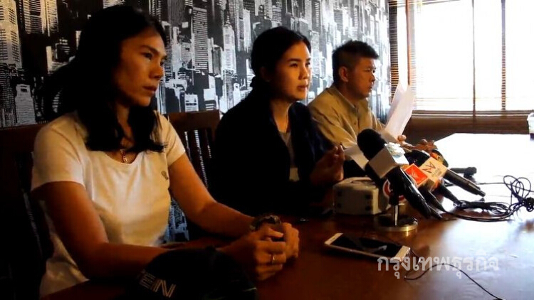 ครอบครัวตัญกาญจน์ แถลงเปิดใจต้องการความจริง 'น้องเมย' ตาย