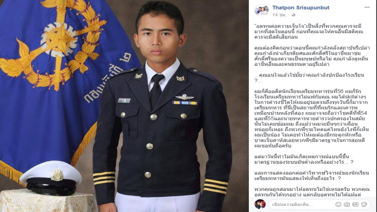 รุ่นพี่'นตท.'เตือนสติกรณี'น้องเมย' มาตรฐานของระบบมันต่ำลง?