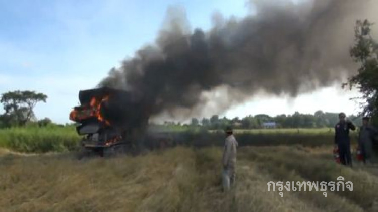 โหมใช้งานหนัก ไฟไหม้รถเกี่ยวข้าวกลางทุ่ง วอดทั้งคัน