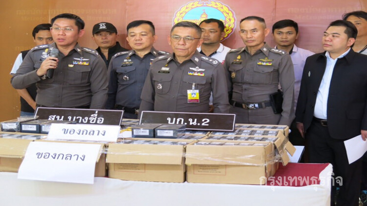 รวบหนุ่มสั่งซื้อมือถือ 195 เครื่อง ก่อนขโมยขายตามห้างดัง