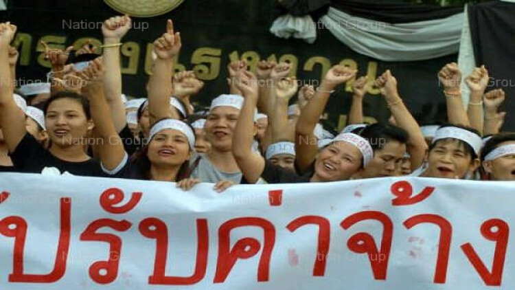 บอร์ดค่าจ้างจ่อปรับค่าแรงขั้นต่ำเพิ่มอีก 15 บาท